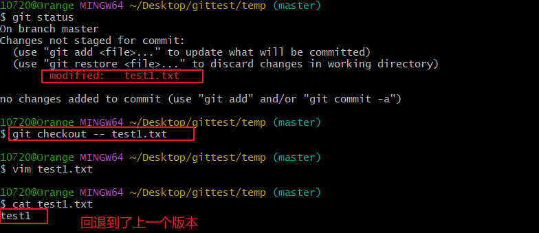 Git全面详解,深入了解Git(包含解决分支冲突,分支合并等)