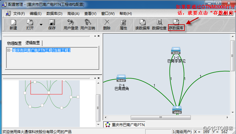 创建新的站点
