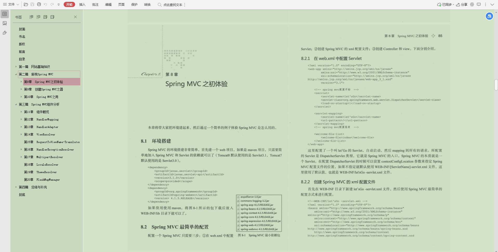 太爽了!花了6个月18天,肝完阿里技术官的笔记,40*16K