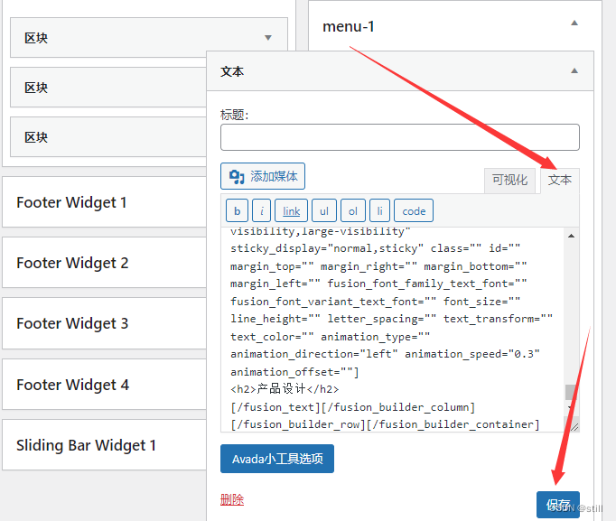 创建带图文的超级菜单(导航菜单)(二)插图39 创建带图文的超级菜单(导航菜单)(二)
