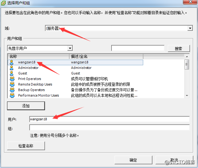 VMware vCenter 6.0 安装及群集配置介绍