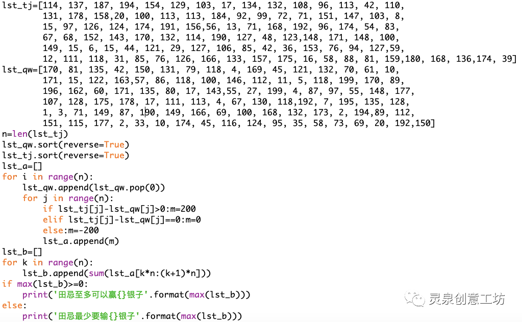 62f24d0dfed67de9a88bcbb9620bfae3.png