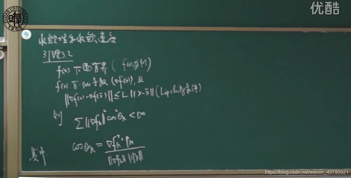 引理3.2