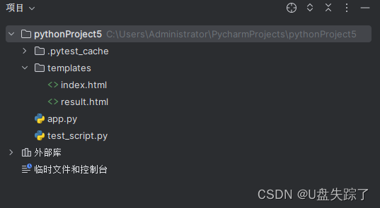 python flask 通过页面输入python代码，执行结果返回页面_flask返回新网页-CSDN博客