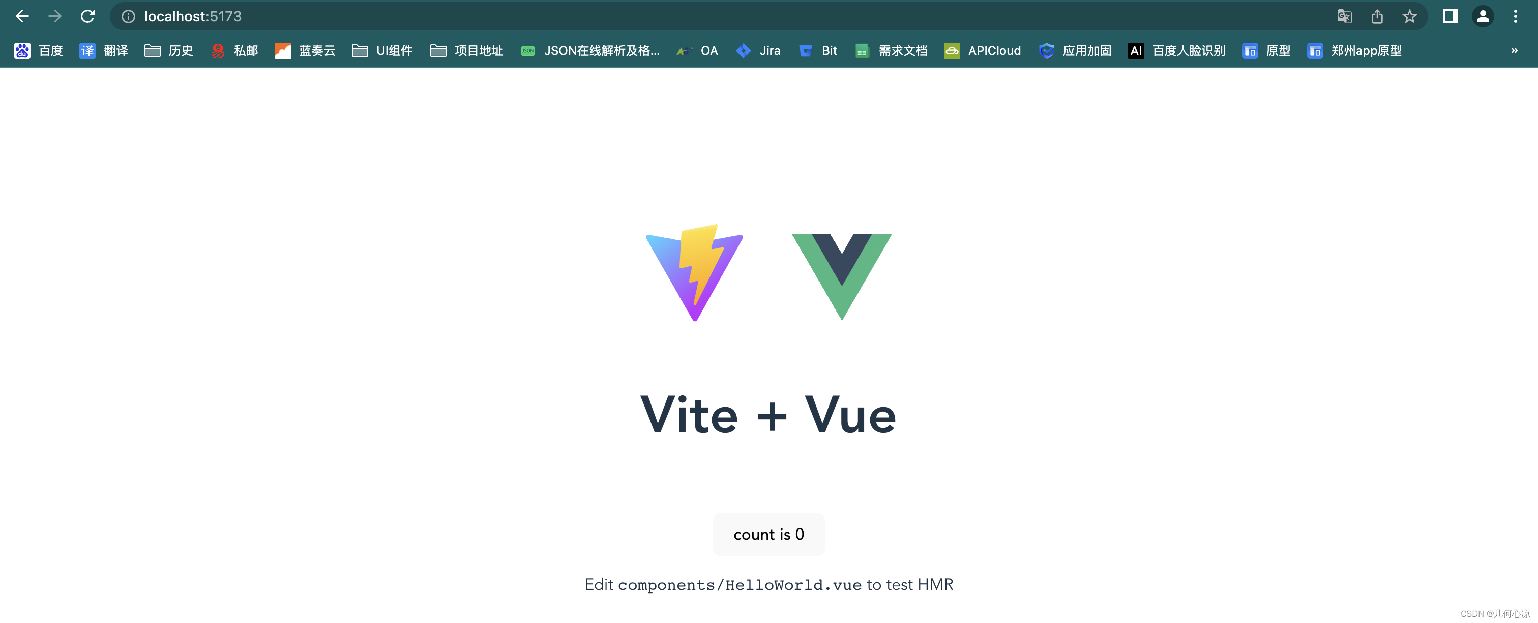Vue3通透教程【二】更高效的构建工具—Vite