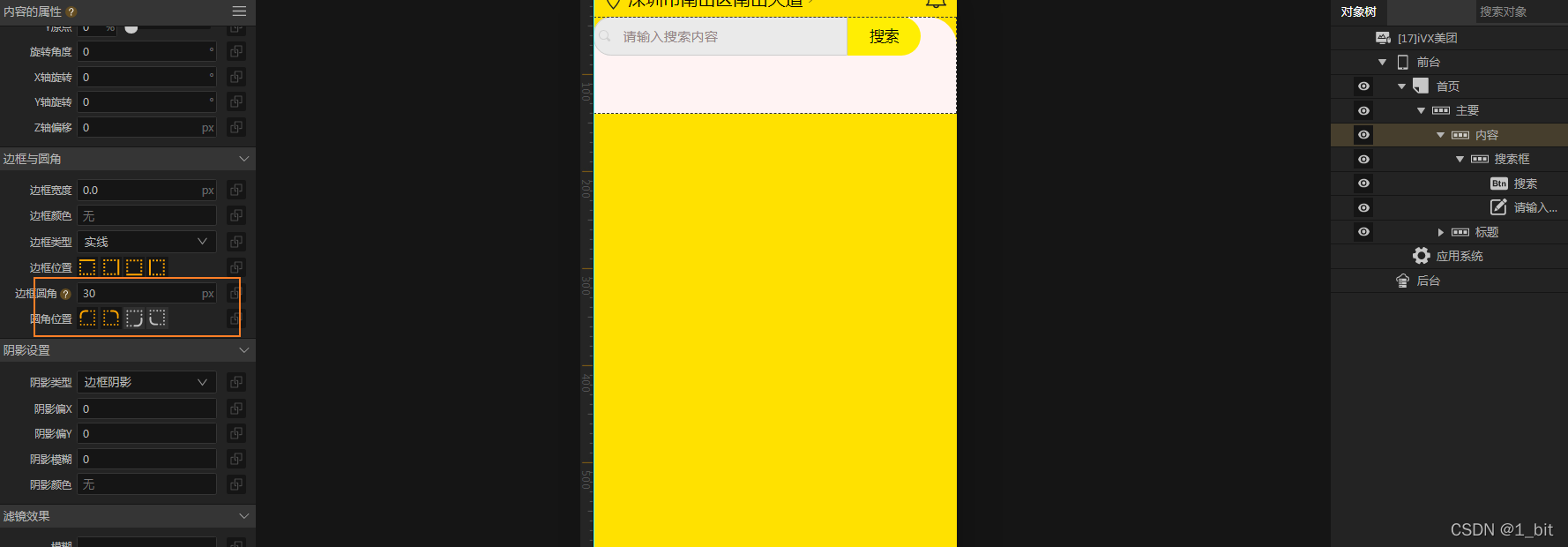 在这里插入图片描述 https://i-blog.csdnimg.cn/blog_migrate/069e4fdccdd59d0e1c0b32efd18a92e0.png