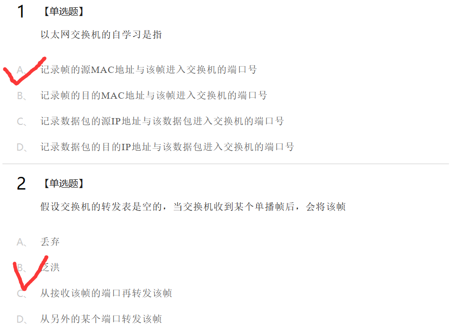 image-20230214230903640