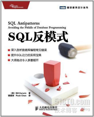 SQL4.jpg