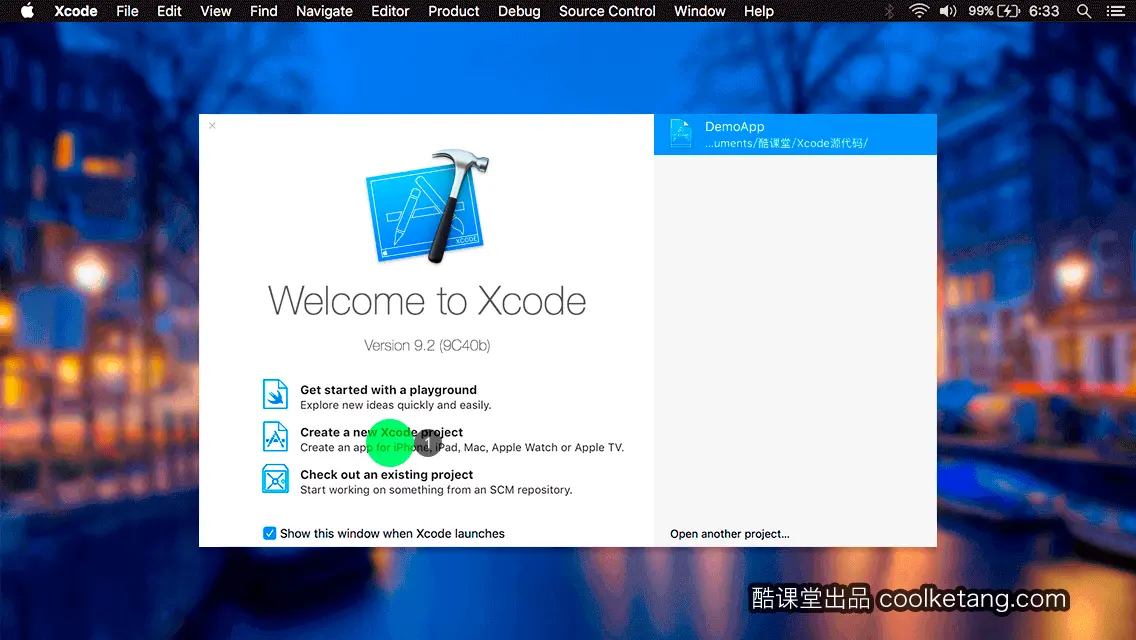互动教程 for Xcode9 & Swift4-酷课堂