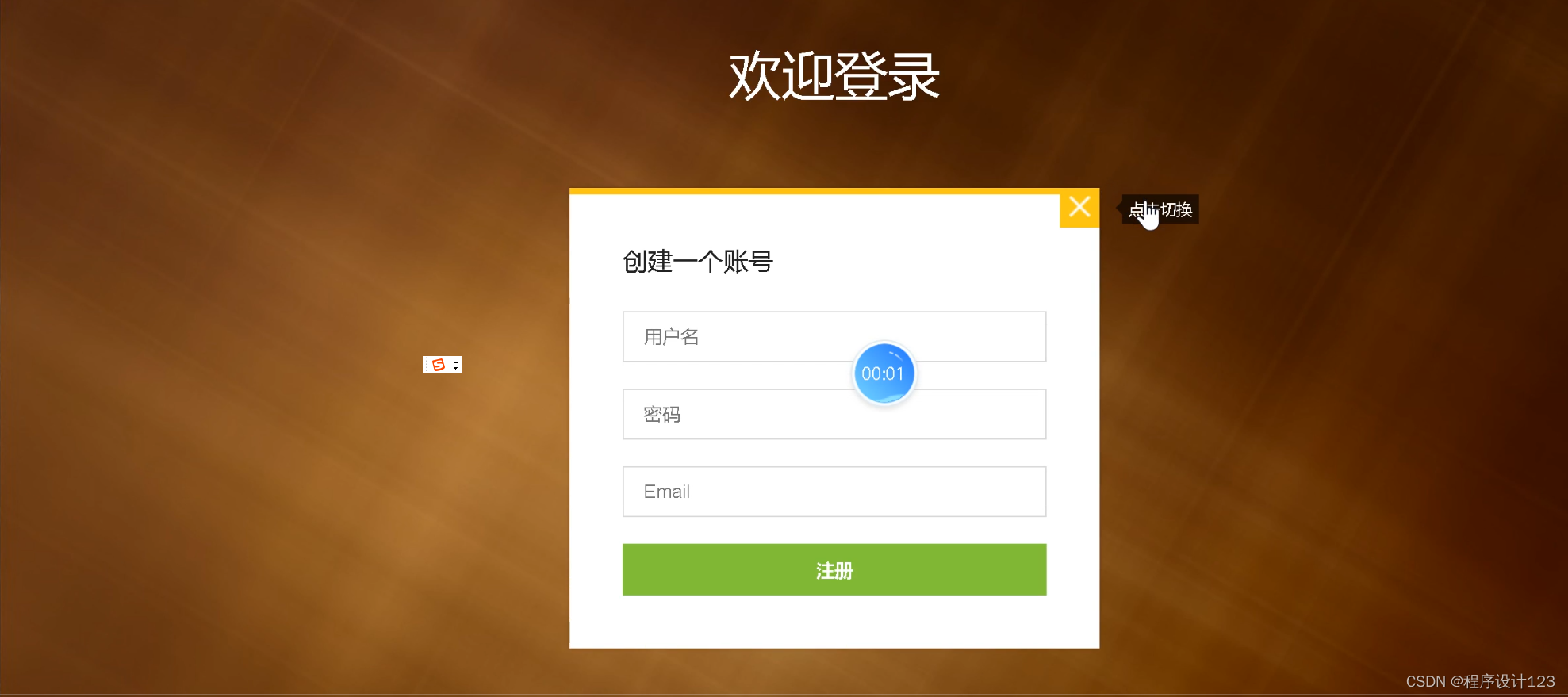 flask+高校舆论舆情可视化分析-CSDN博客