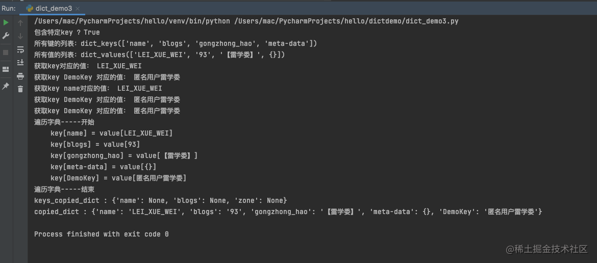 屏幕快照 2021-11-05 上午12.30.35.png