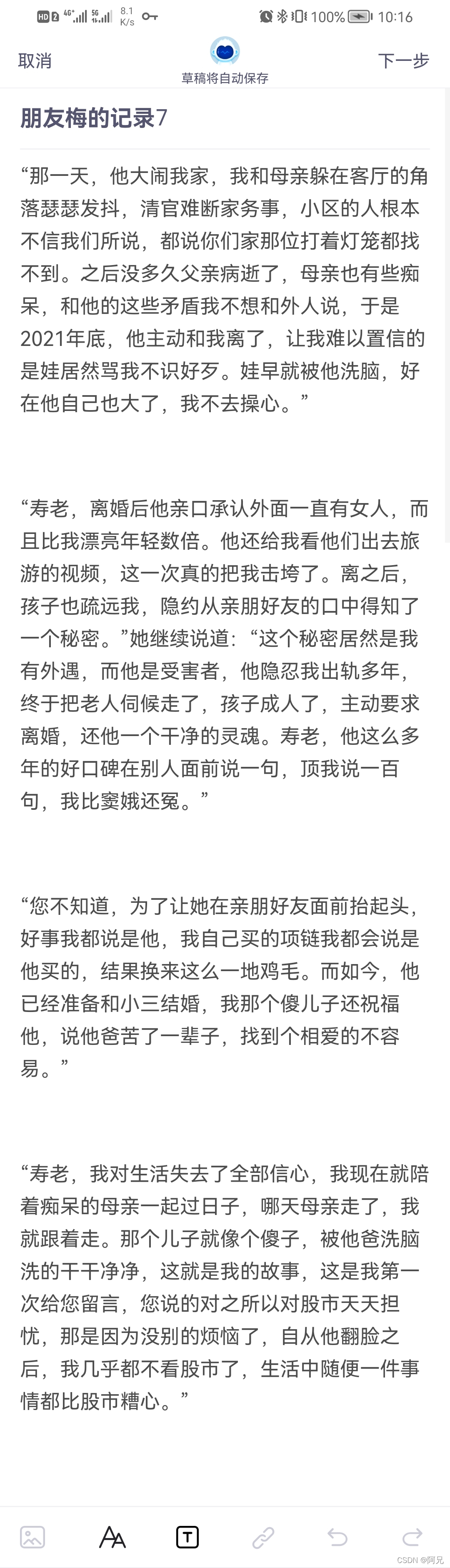 watermark,type_d3F5LXplbmhlaQ,shadow_50,text_Q1NETiBA6Zi_5YWE,size_20,color_FFFFFF,t_70,g_se,x_16