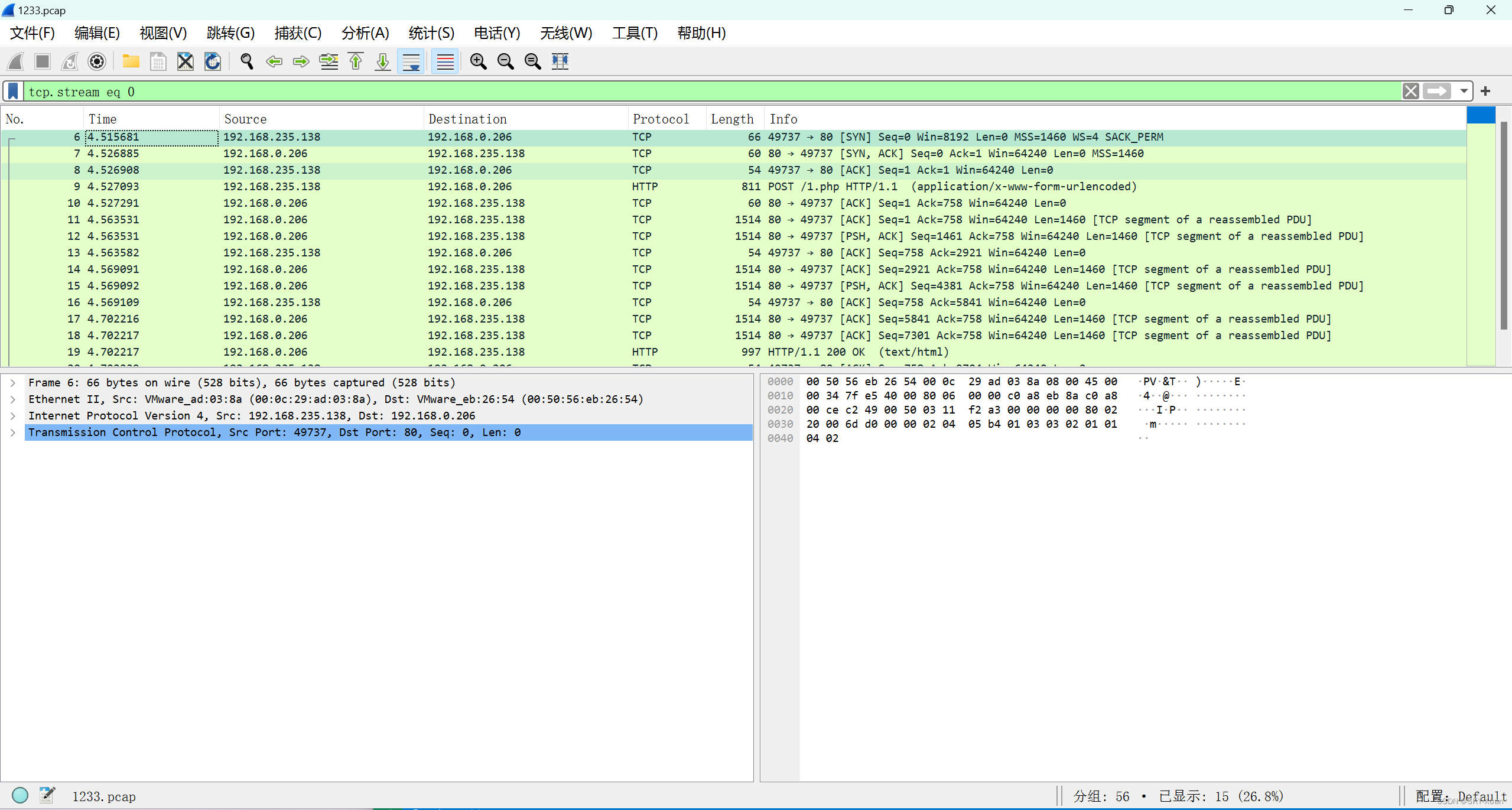 wireshark