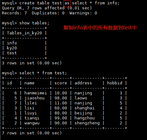 image-20220812104531677