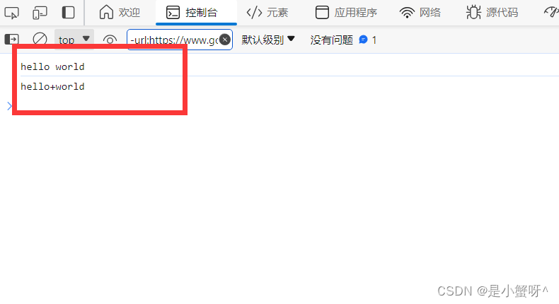 JavaScript中字符串常用的操作方法（最全整理！！！）_js 字符串方法-CSDN博客