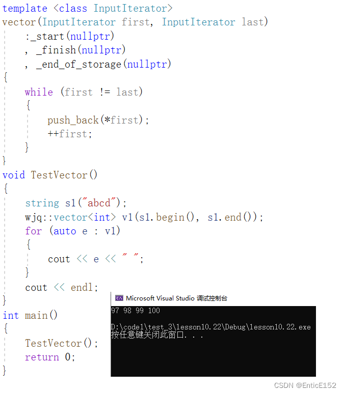 [C++]vector及其模拟实现-CSDN博客