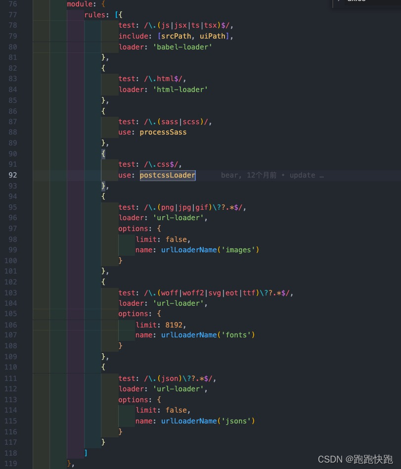 Webpack运行报错 Module parse failed_webpack axios loader 报错-CSDN博客