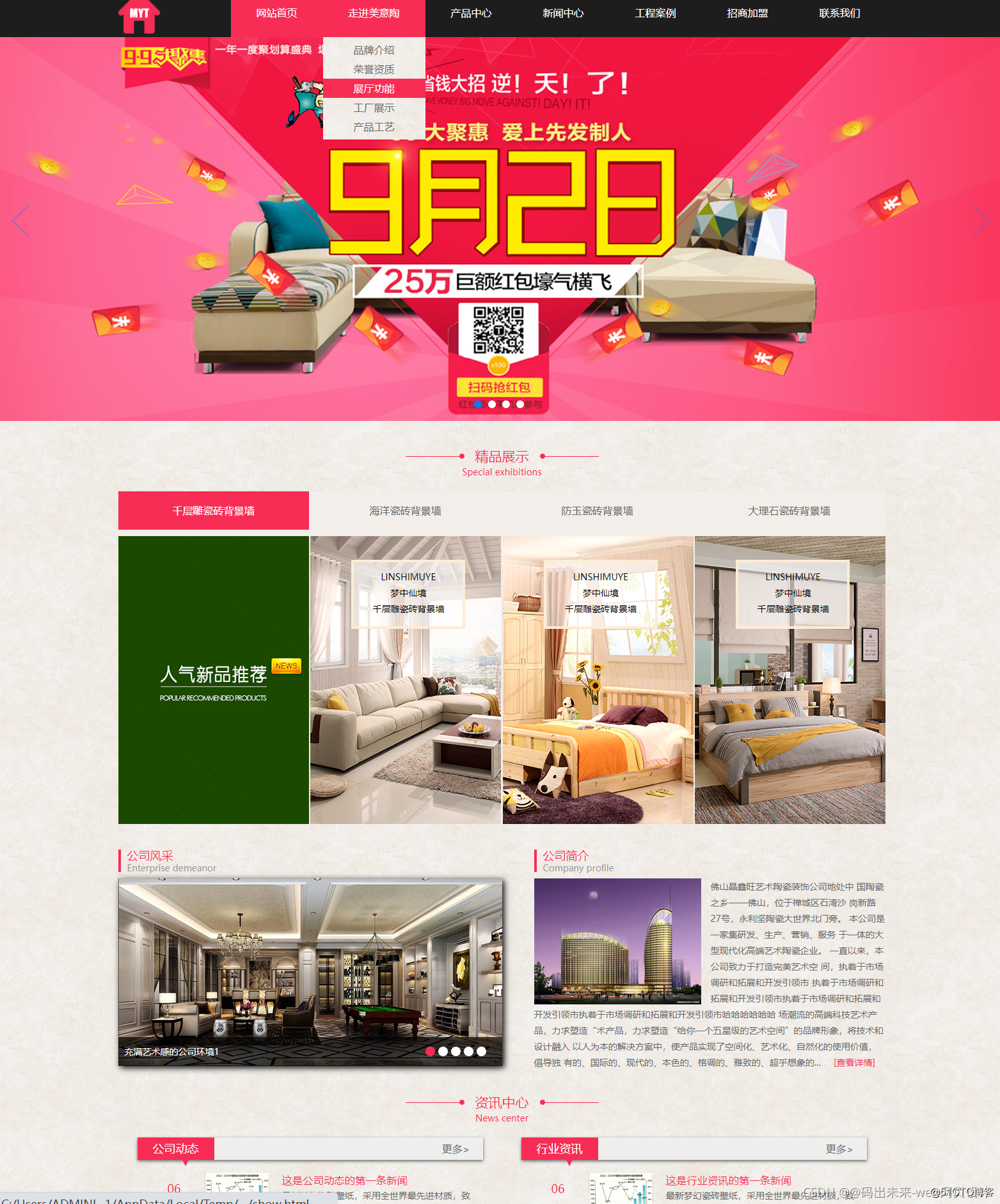 HTML5家居网站设计30页大作业:HTML+CSS+JavaScript实战-CSDN博客