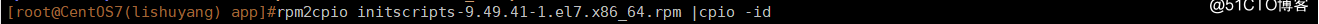 rpm与yum详解