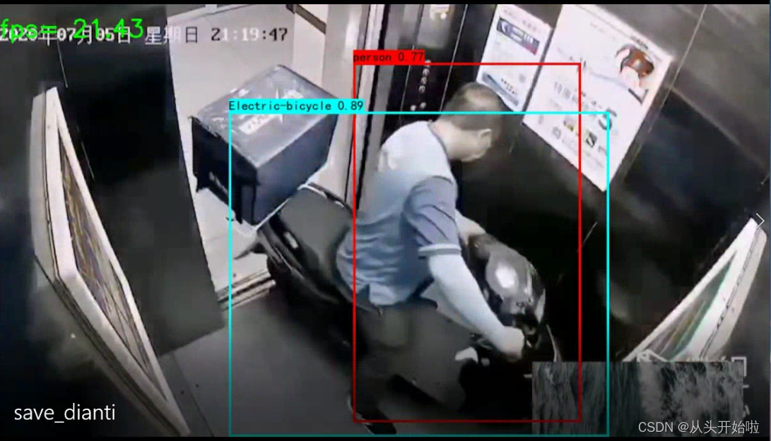 请添加图片描述