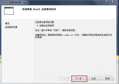 VS2013下OpenCV3.0环境配置