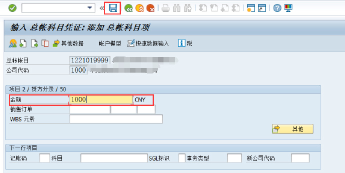 Bapi F BAPI:FI_DOCUMENT_GENERATE_AND_CLEAR_SAP刘梦_新浪博客-CSDN博客