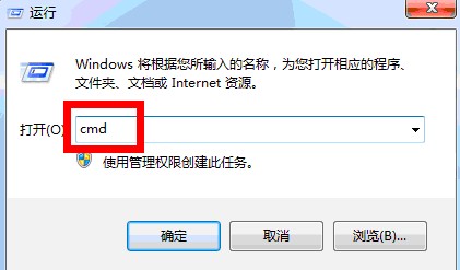 怎么在Win7系统清除DNS缓存和刷新DHCP列表