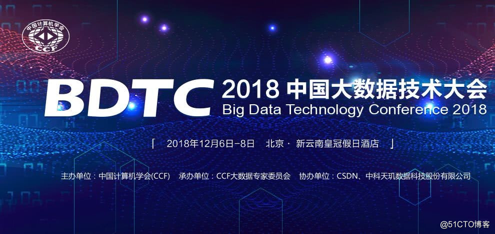 经济寒冬、大数据时代齐聚2019！IT从业者如何打破困境逆流而上？