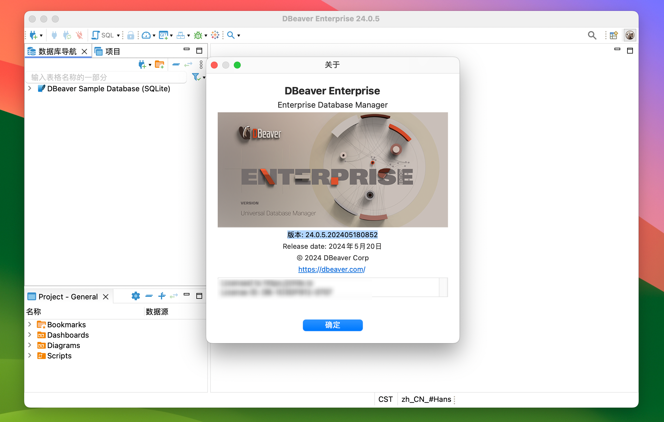 登录注册数据库设计工具有哪些