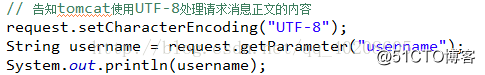 JavaWeb中文编码问题方法解析