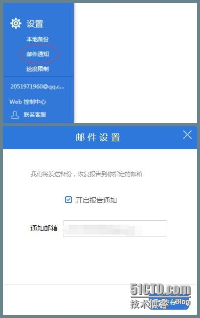 图片7.jpg wKiom1VJfj-AaXN7AADYDbhZw8A523.jpg