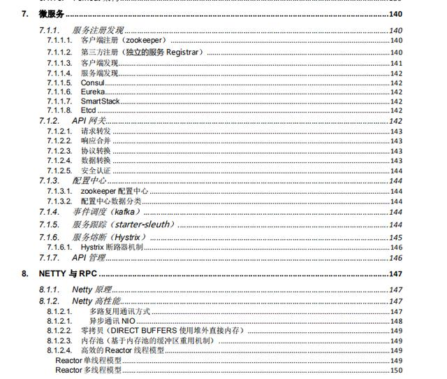 非科班出身，自学成为一名Java程序员，疫情之下斩获京东的offer
