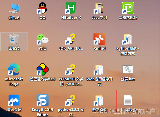 请添加图片描述