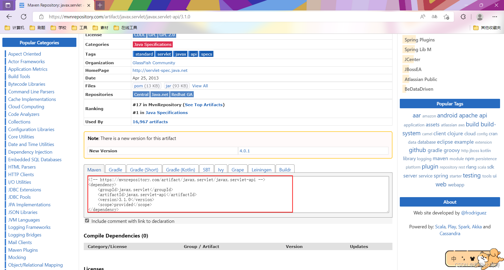 Java Web 实战 21 - 用 Servlet 实现一个Hello World_servlet实战-CSDN博客