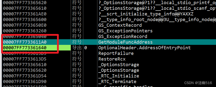 使用 Windows API 实现软件断点调试器_api断点设置工具-CSDN博客