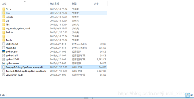 把对应的库文件安装咋相应路径下