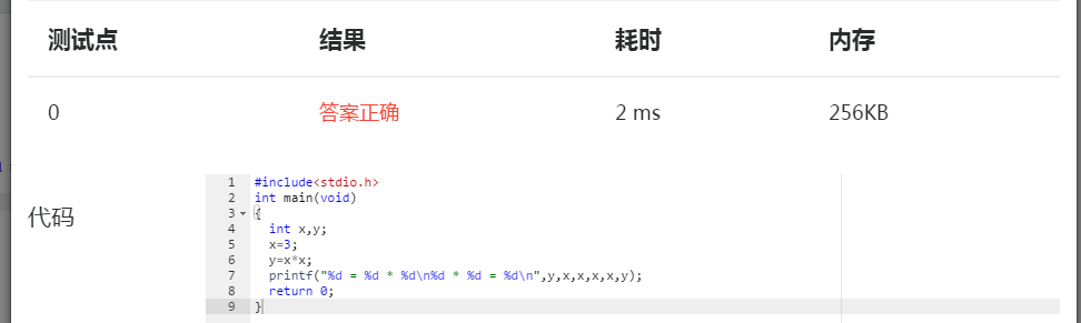 1235550-20171018194904490-1580708686.png