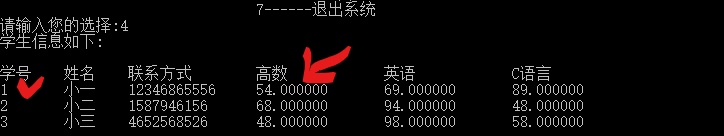 1232047-20180103182628862-940538682.jpg