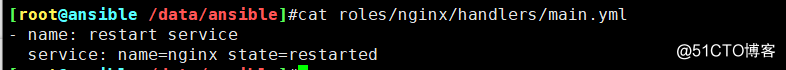 ansible-role角色：通过一个批量部署nginx范例学习role