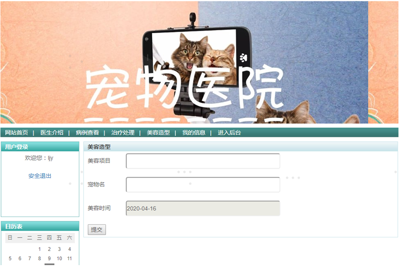 image-20230726122829583