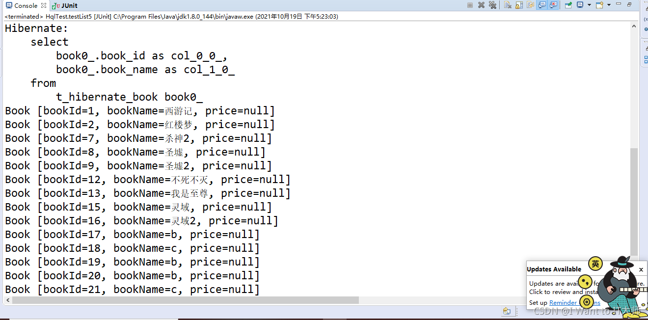 Hibernate之HQL_hibernate hql !=-CSDN博客