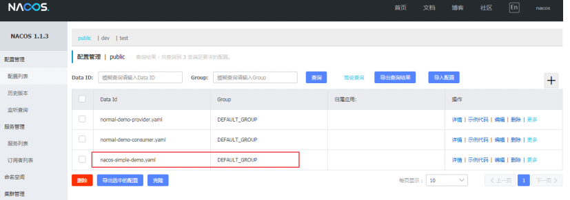 image-20230806162058803