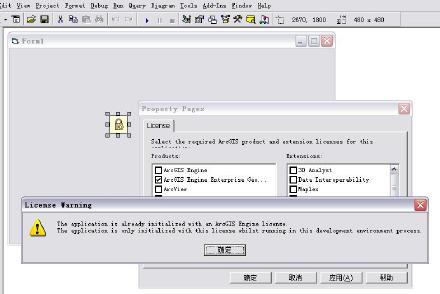 ArcGIS <wbr>Engine中初始化许可常见问题归纳