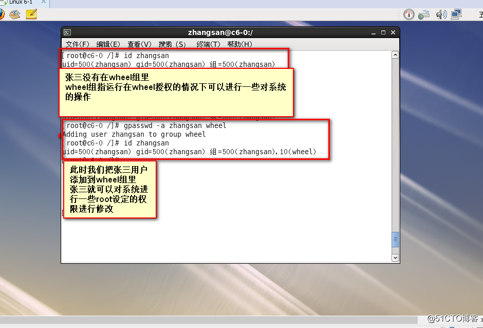 Linux6 账号安全与管理