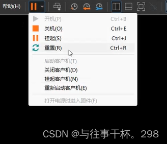 进程和计划任务管理器