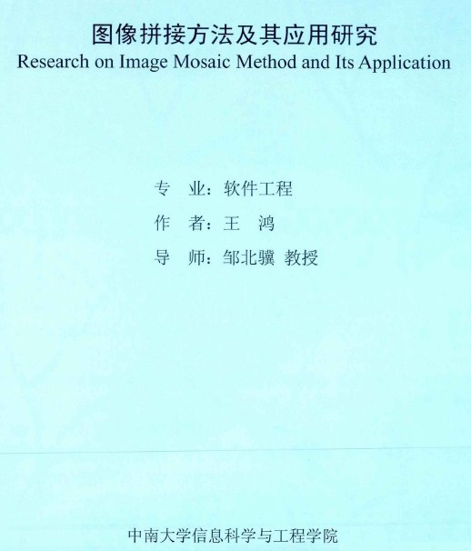 508489-20171010081212980-1561549958.jpg