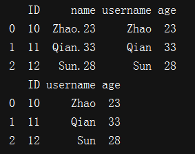 删除字段前后