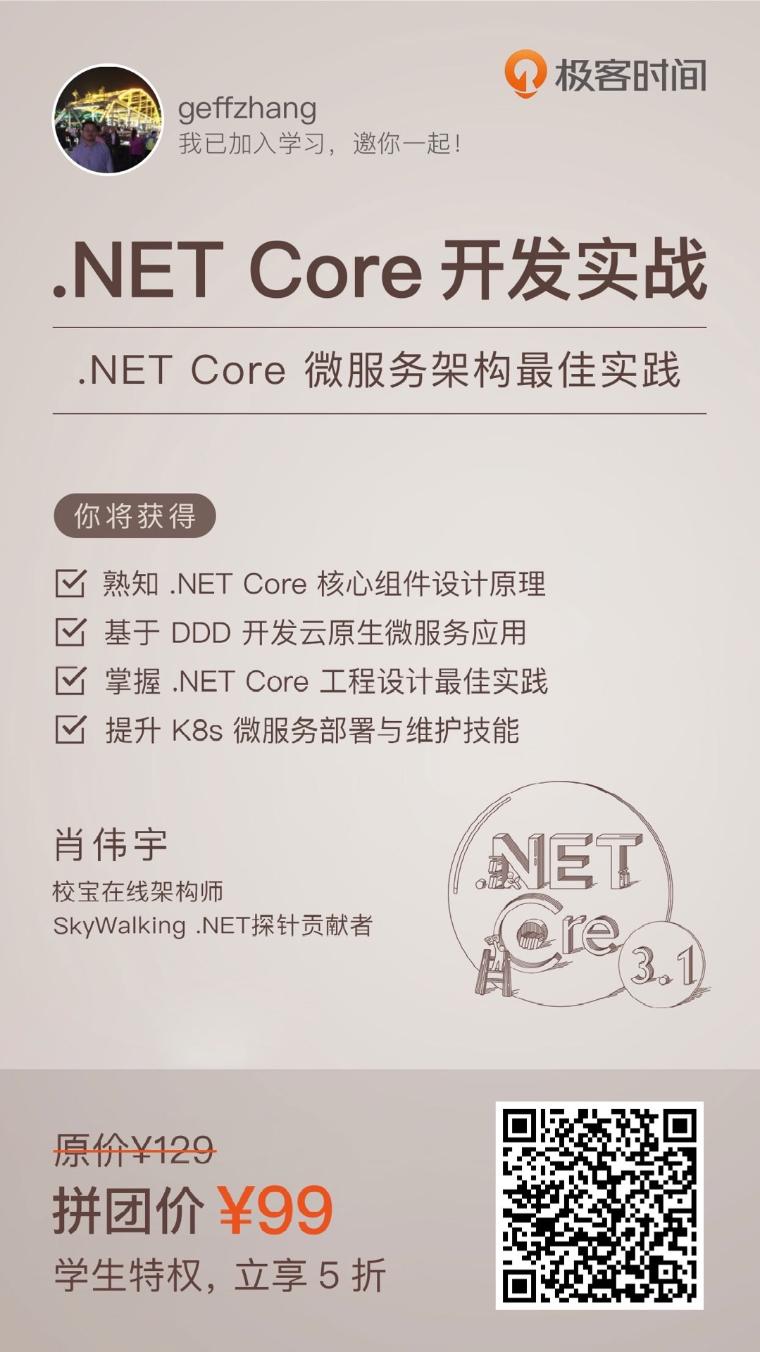 f00753e8f675c0218b4ca1e6d45419e9.png