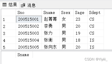 SQL基础实验:使用T-SQL查询与数据分析,-CSDN博客