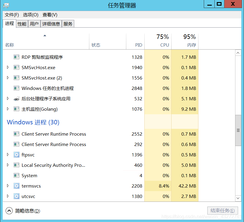 Windows 10——远程桌面无法复制粘贴问题解决方案_rdpclip-CSDN博客